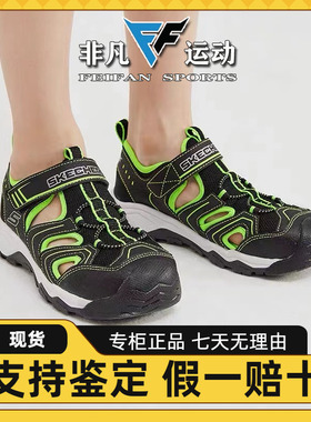 Skechers斯凯奇儿童运动凉鞋男童400041L夏软底女童沙滩鞋302721