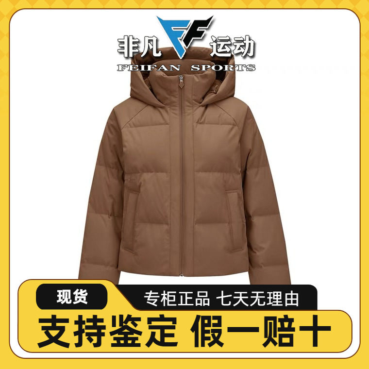 Skechers斯凯奇女士秋冬新款休闲梭织短款连帽羽绒服外套P424W181
