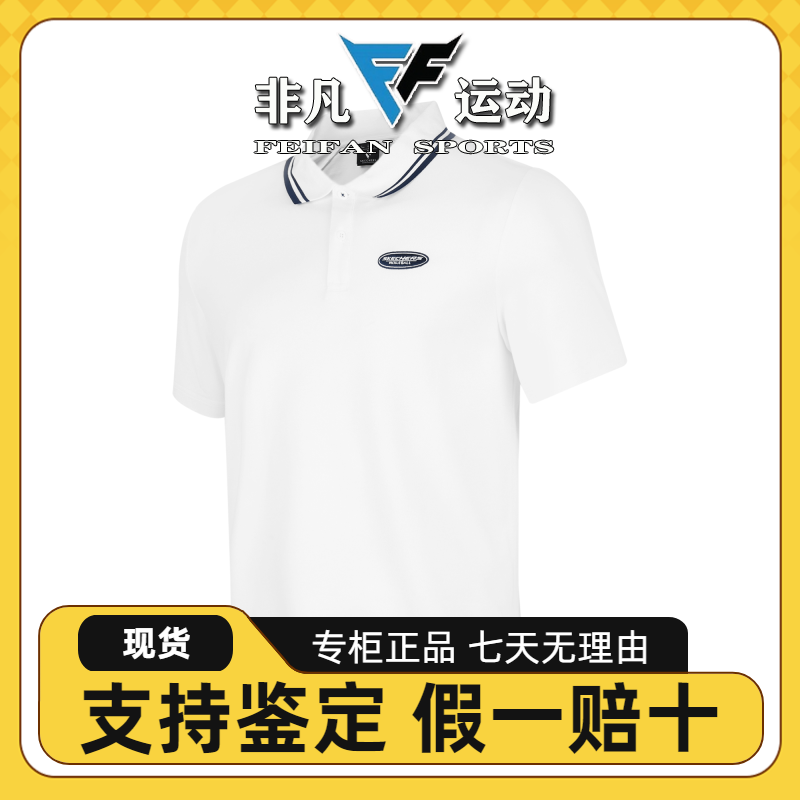 校园风运动T恤衫P224M039