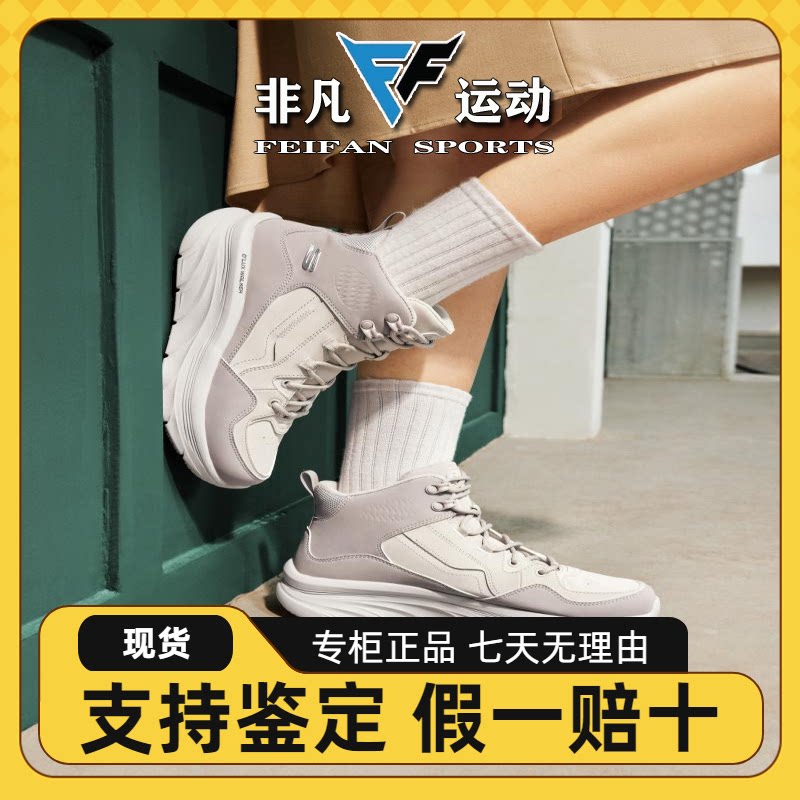 中高帮运动休闲鞋167857
