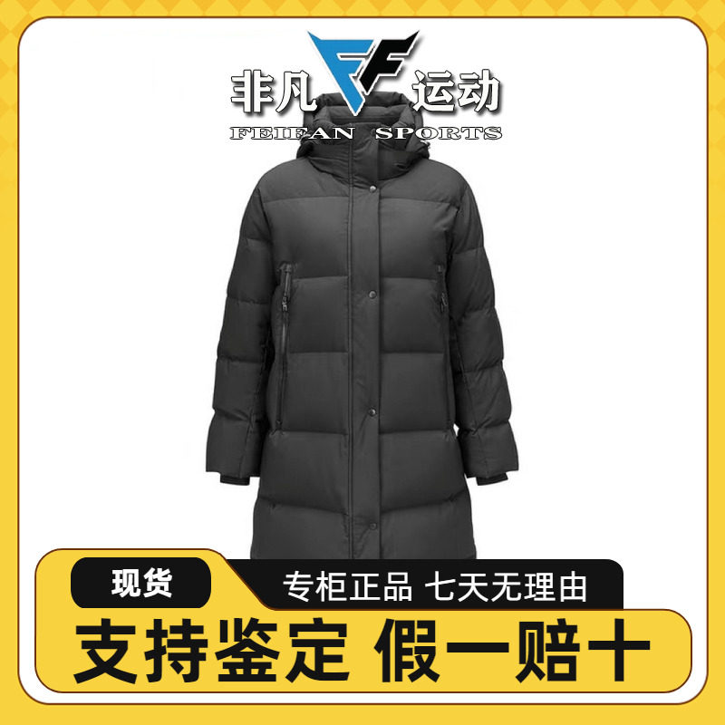 防寒保暖梭织长款羽绒服外套