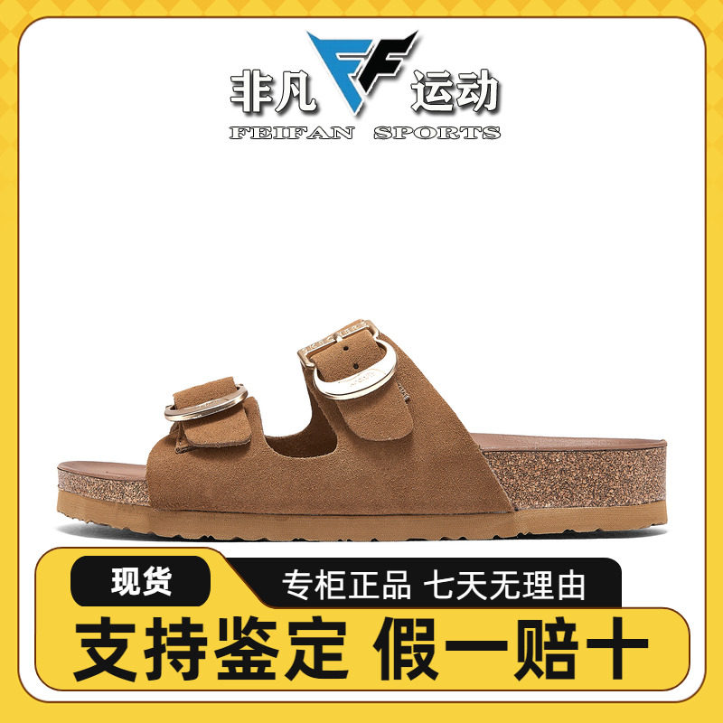 女士勃肯鞋轻便休闲缓震平底凉鞋