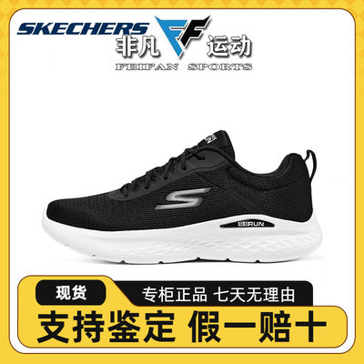 Skechers斯凯奇男子透气低帮休闲鞋高回弹缓震运动鞋秋冬220893