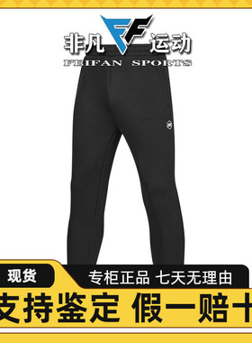 Skechers斯凯奇男士2024秋季新款柔软舒适松紧腰针织长裤P424M010