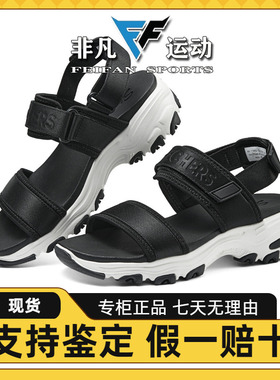 Skechers斯凯奇新款女士时尚潮流复古百搭舒适防滑耐磨凉鞋119853