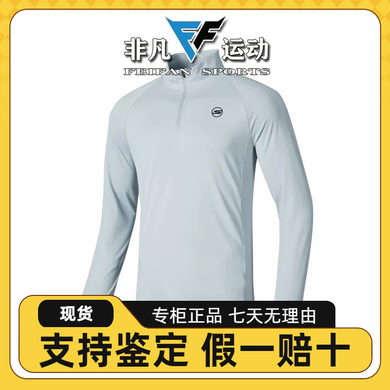 男半开胸针织T恤长袖运动衫