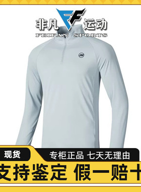 Skechers斯凯奇2024秋冬新款男半开胸针织T恤长袖运动衫P424M192