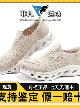 斯凯奇闪穿鞋休闲女一脚蹬网面透气缓震健步舒适轻质运动鞋125120