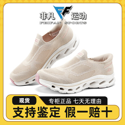 女鞋一脚蹬网面透气轻质运动鞋