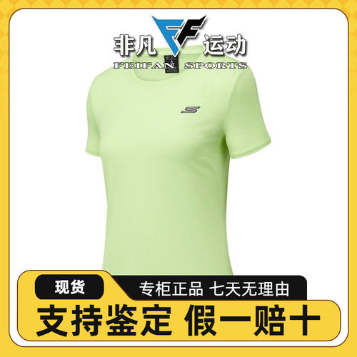 Skechers斯凯奇25新款夏季女士舒适运动针织短袖T恤衫P225W016