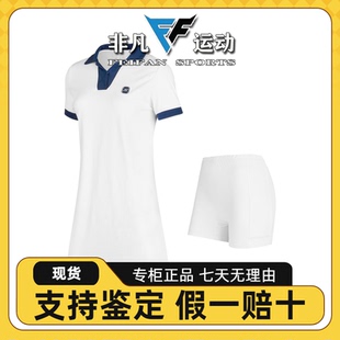 Skechers斯凯奇2024新款女子短袖休闲运动连衣裙套装P224W026