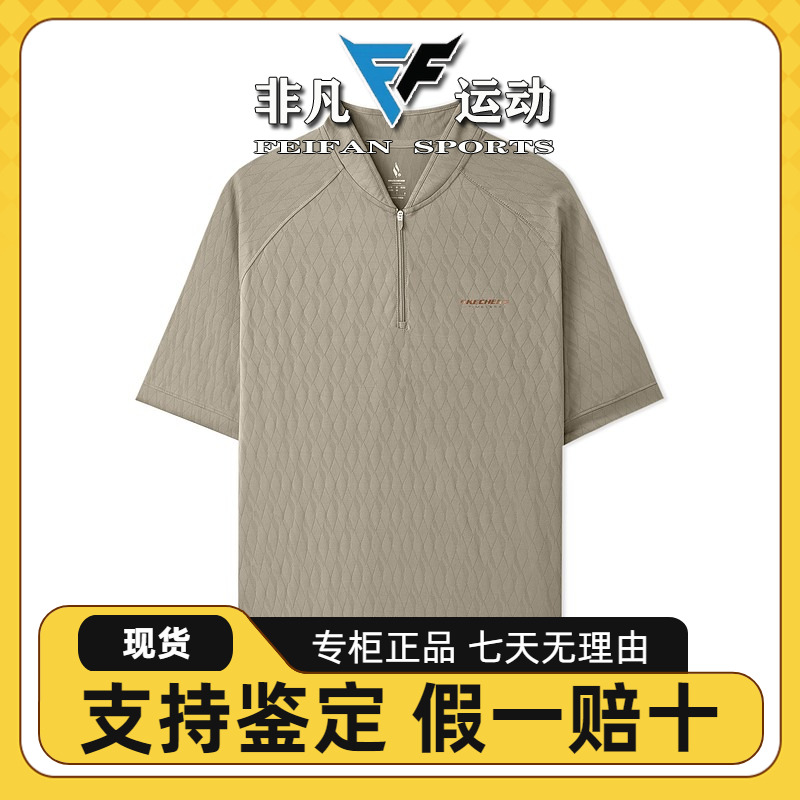 Skechers斯凯奇夏季男士短袖商务简约大方小立领POLO衫L225M043