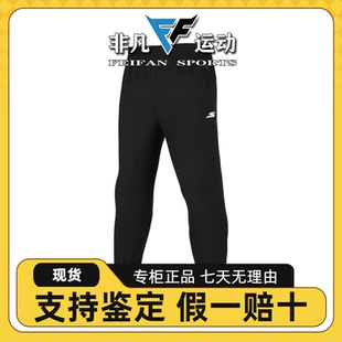 P224M106 透气速干凉感舒适宽松运动长裤 Skechers斯凯奇夏季 子男款