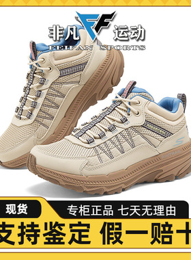 Skechers斯凯奇秋季女运动鞋缓震轻便中帮系带户外跑步鞋129530C