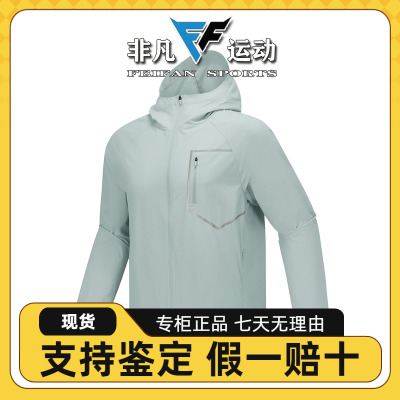 斯凯奇夏款新品男士舒适透气轻盈亲肤防晒服梭织连帽外套P225M065