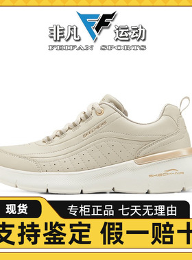 Skechers斯凯奇新款女士舒适休闲轻质透气防滑耐穿运动鞋150373