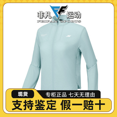 Skechers斯凯奇夏季新款女士时尚舒干爽透气休闲梭织外套P325W024