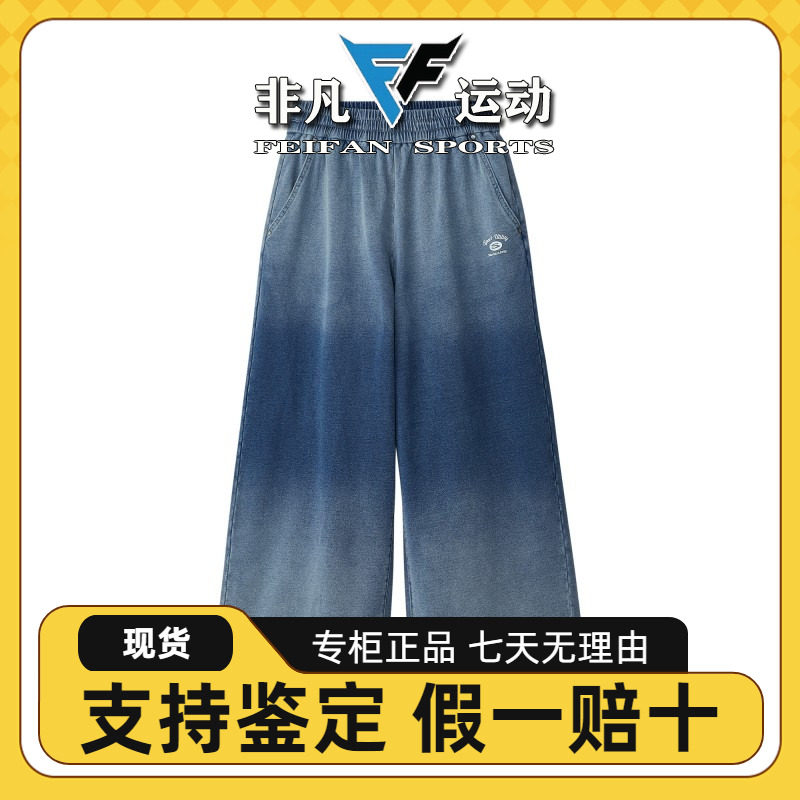 Skechers斯凯奇新款女士渐变设计舒适宽松针织直筒长裤L125W017