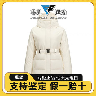 斯凯奇冬季新款女士收腰修身防泼水梭织中款羽绒服外套L424W004