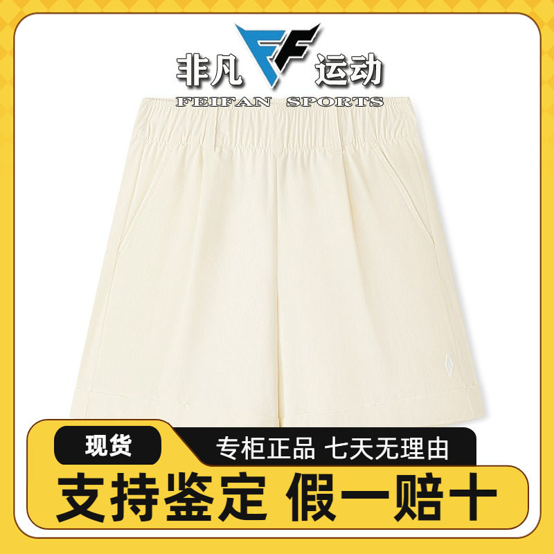 Skechers斯凯奇女士吸汗速干舒适干爽休闲梭织宽松短裤L225W241