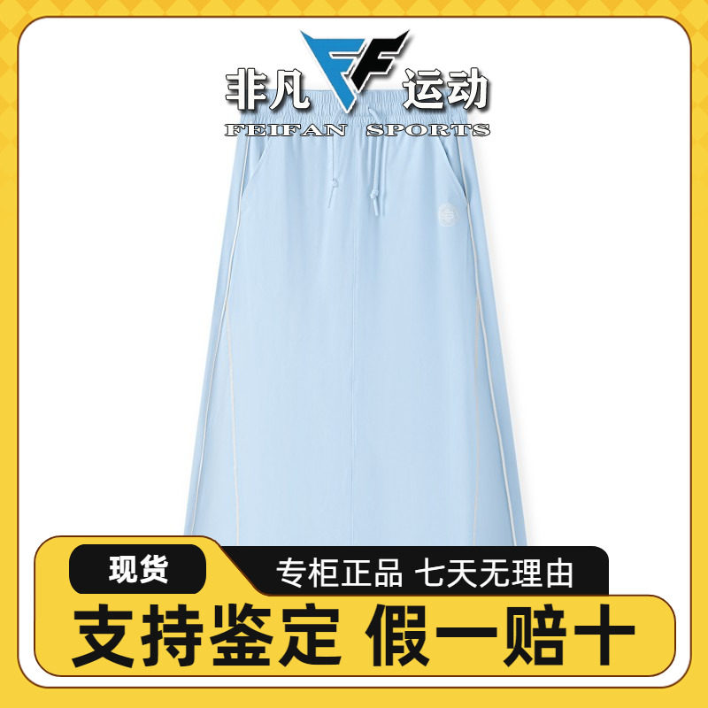 女装半身裙时尚百搭休闲运动伞裙