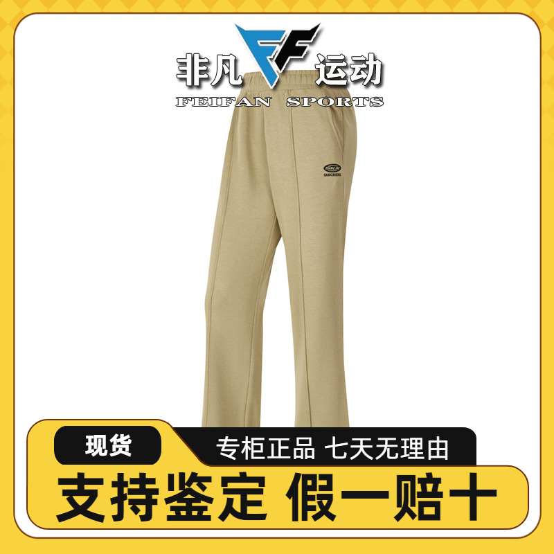 百搭针织长裤P324W042