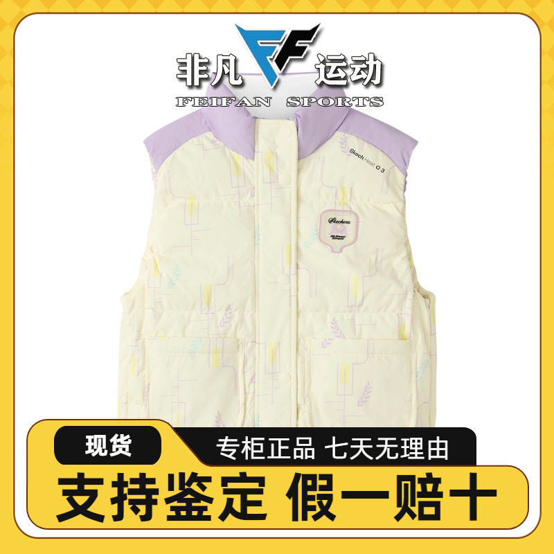 Skechers斯凯奇秋冬儿童复古拼色保暖防泼水羽绒马甲背心L425B006