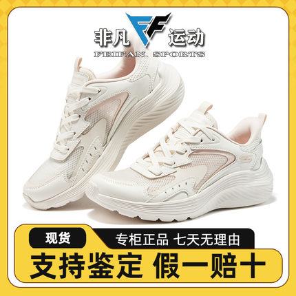 Skechers斯凯奇新款女士休闲时尚百搭通勤风舒适绑带运动117486