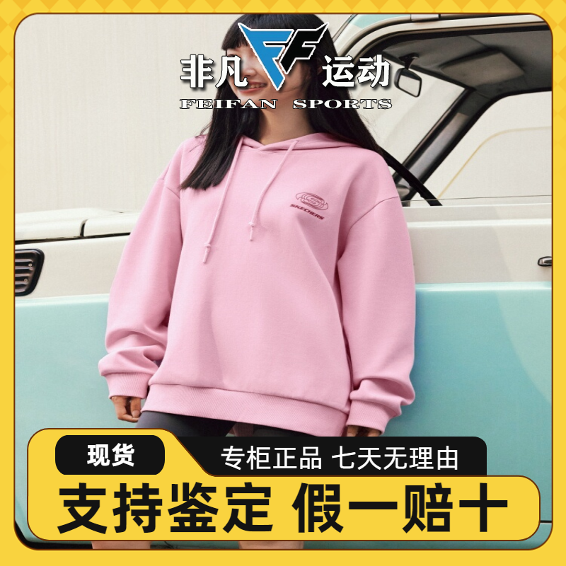 Skechers斯凯奇新款中性舒适休闲宽松针织连帽套头卫衣L324U099