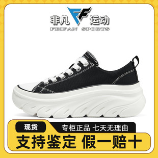 帆布鞋 Skechers斯凯奇2024新款 经典 177435 女士时尚 简约增高休闲鞋