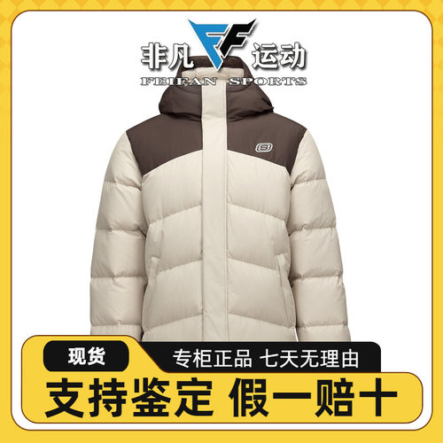 百搭撞色梭织短款连帽羽绒外套