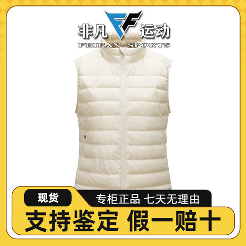 梭织羽绒背心P424W009