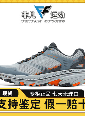 Skechers斯凯奇新款男士网布舒适透气缓震休闲运动跑步鞋220760