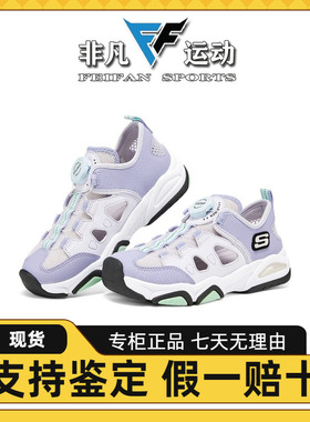 Skechers斯凯奇夏季儿童时尚轻便舒适透气百搭休闲运动鞋319204L