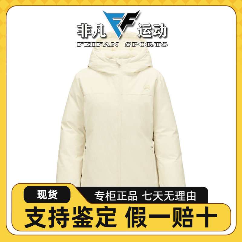 梭织中款羽绒外套P424W060