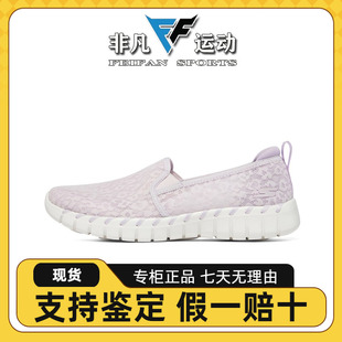 Skechers斯凯奇夏季百搭蕾丝一脚蹬女透气懒人鞋健步鞋124732