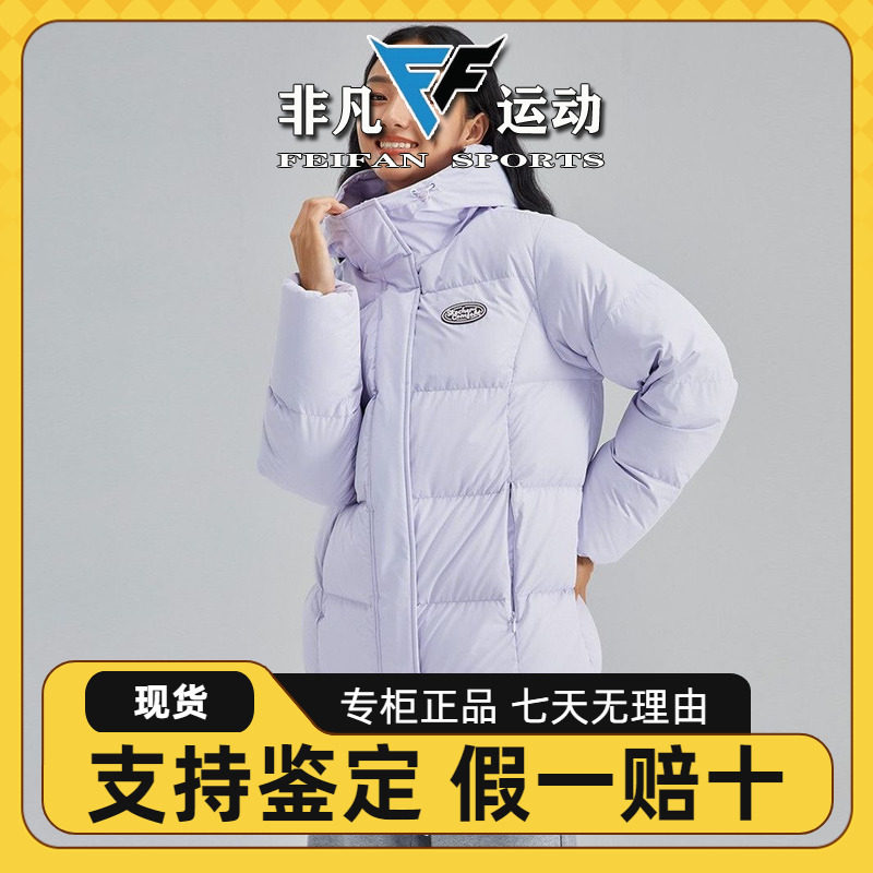 Skechers斯凯奇冬季女士梭织中长款保暖方防风羽绒服外套L423W109