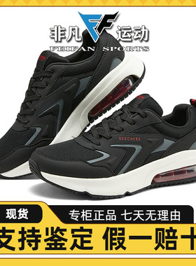 Skechers斯凯奇男子24新款舒适吸震透气记忆鞋垫复古跑步鞋183040