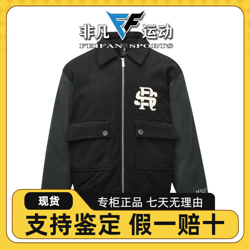 针织短款羽绒外套L424U111