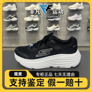 Skechers斯凯奇女士新款轻便百搭舒适缓震高回弹休闲运动鞋129470
