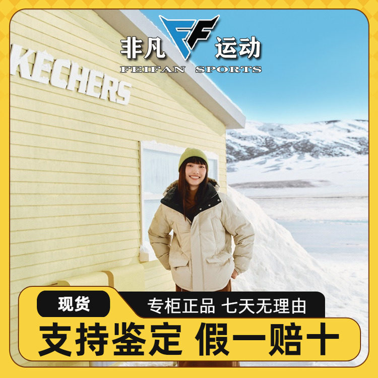 梭织中款羽绒外套L424W050