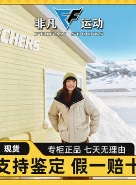 Skechers斯凯奇新款女士保暖防水防污梭织中款羽绒外套L424W050