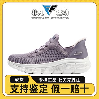 Skechers斯凯奇女鞋闪穿鞋新款轻减震跑步户外休闲运动鞋117502