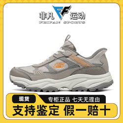 Skechers斯凯奇新款女士舒适透气柔软防滑耐穿复古慢跑鞋180243