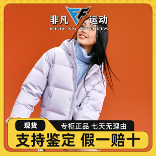 Skechers斯凯奇新款中性舒适保暖梭织短款连帽羽绒外套L424U044