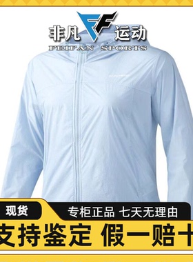 Skechers斯凯奇春新款凉感防晒外套女子轻盈弹性运动上衣P224W075