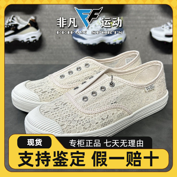 新款蕾丝透气一脚蹬平底休闲帆布