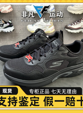 Skechers斯凯奇春夏新款男子轻质跑步鞋舒适缓震运动鞋220626