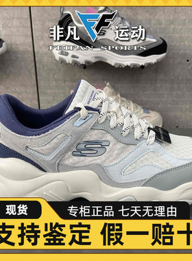 斯凯奇春季女鞋轻便舒适经典熊猫鞋时尚休闲百搭增高老爹鞋12958