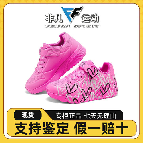 时尚亮眼柔软魔术贴休闲鞋